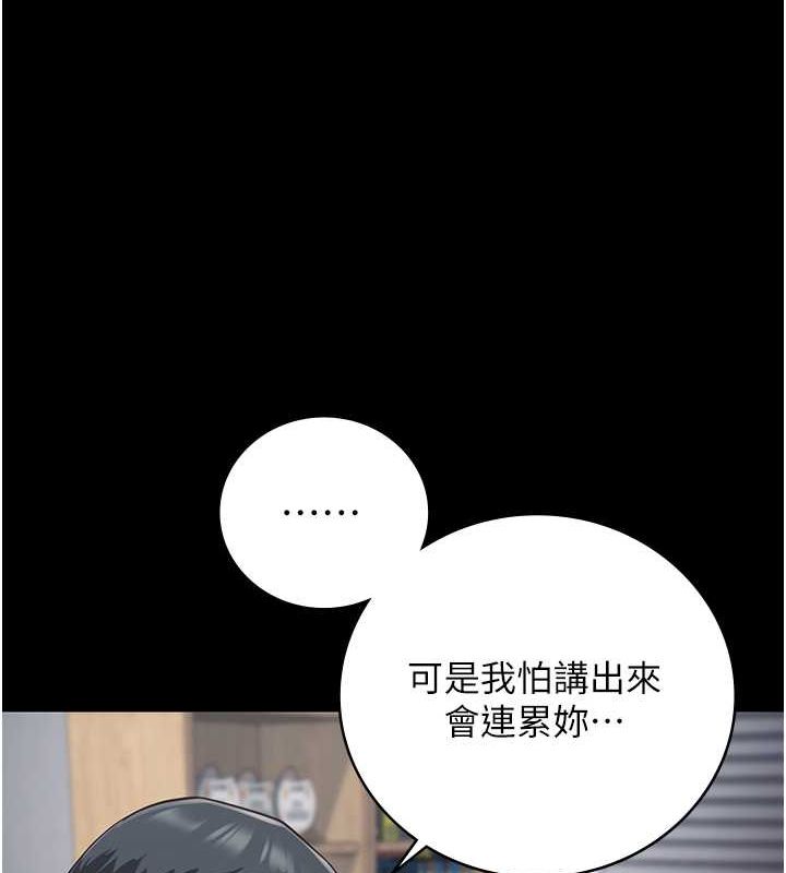 132P - 监狱女囚