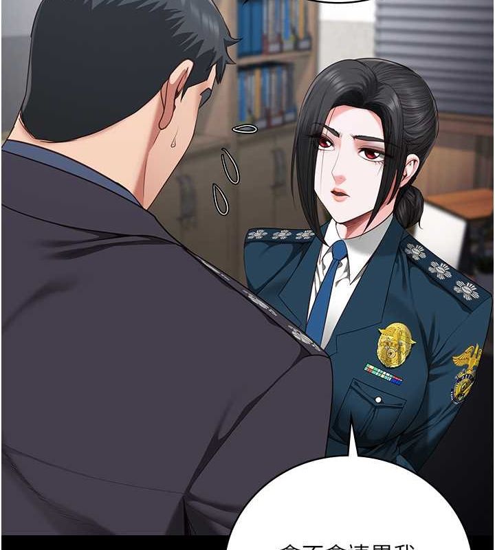 133P - 监狱女囚