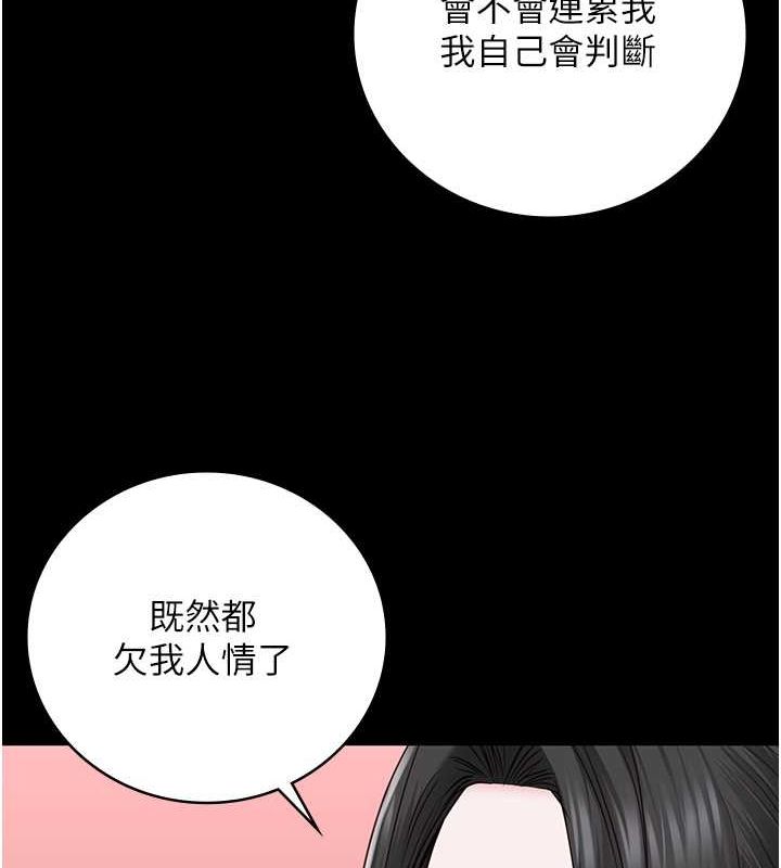 134P - 监狱女囚