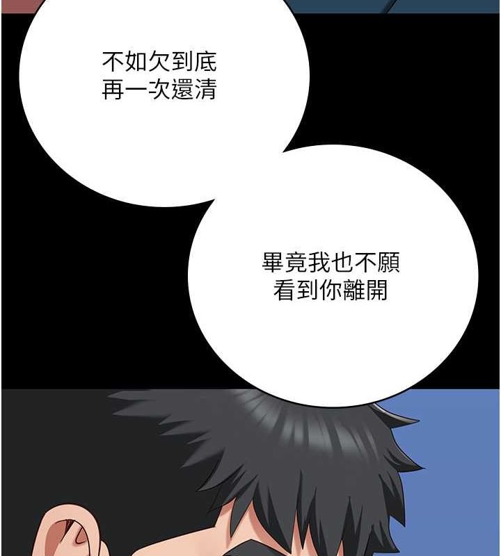 136P - 监狱女囚