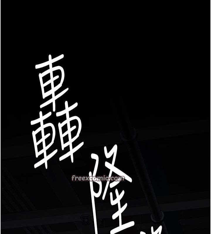 144P - 监狱女囚