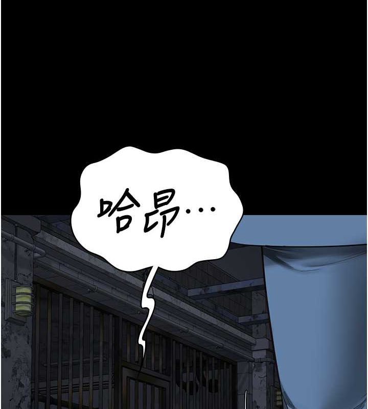 150P - 监狱女囚