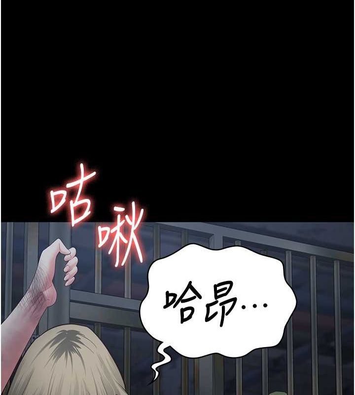 157P - 监狱女囚