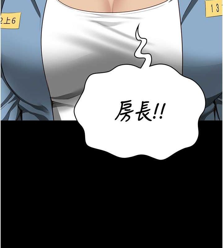 161P - 监狱女囚