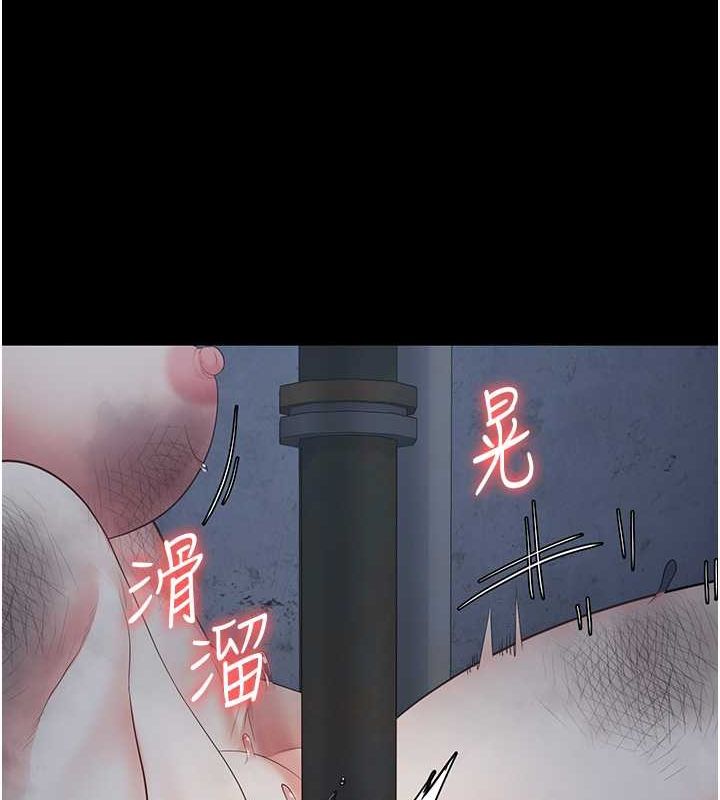 166P - 监狱女囚