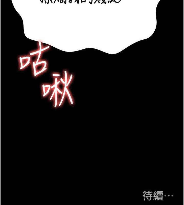 173P - 监狱女囚