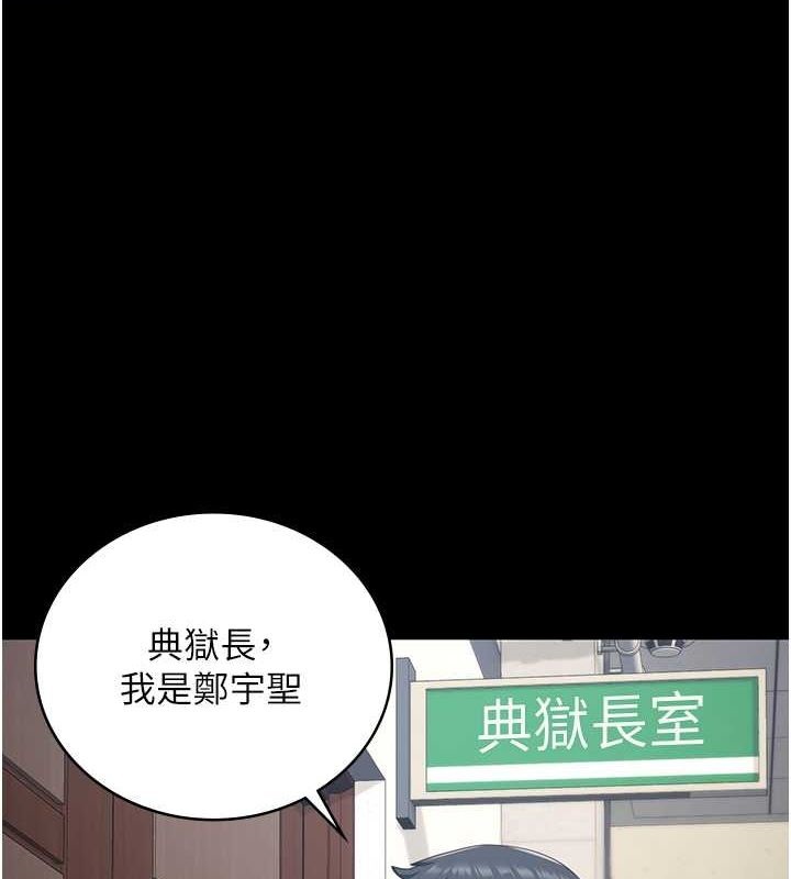 1P - 监狱女囚