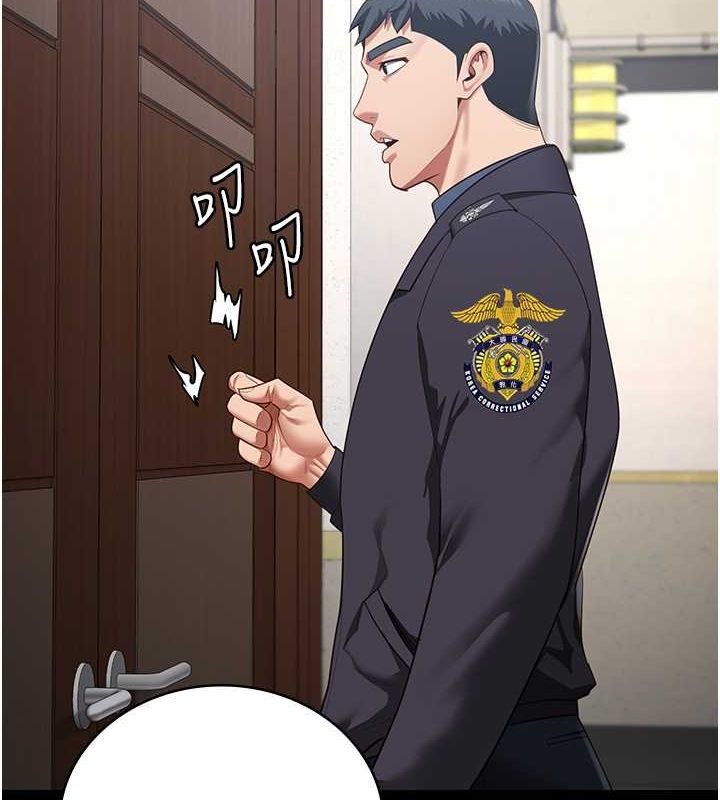 2P - 监狱女囚