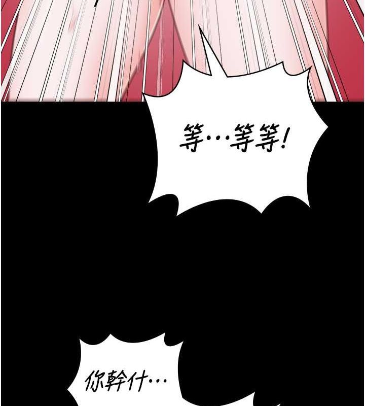 25P - 监狱女囚