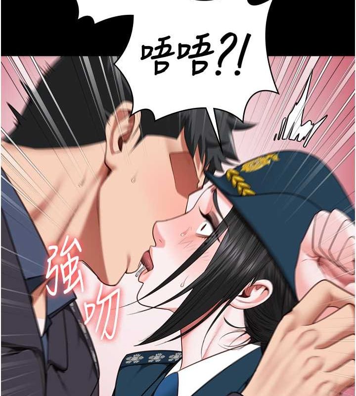 26P - 监狱女囚