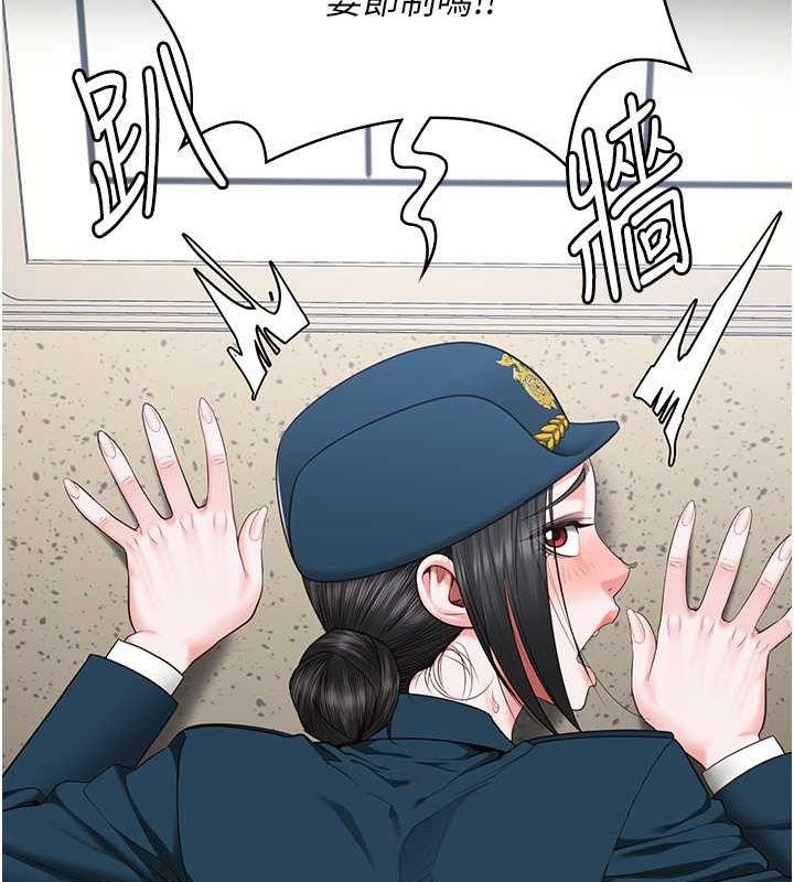 31P - 监狱女囚