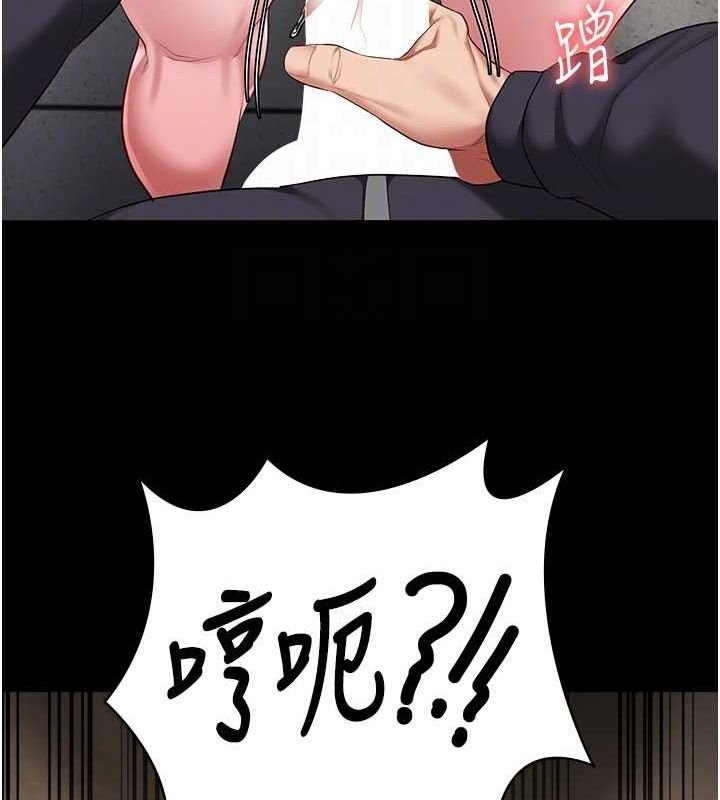 33P - 监狱女囚