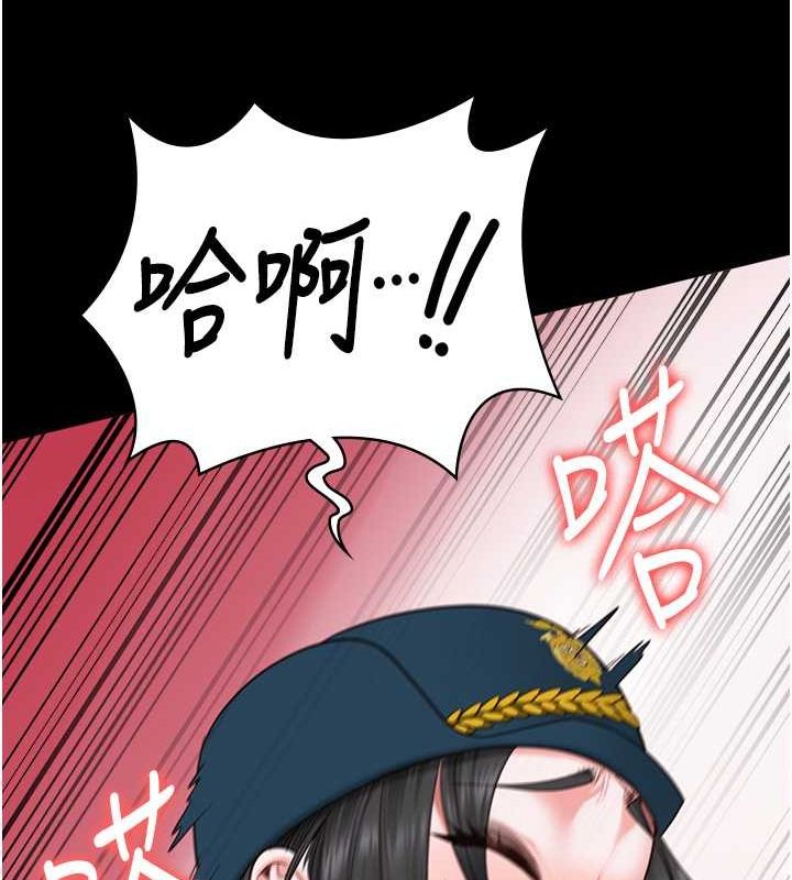41P - 监狱女囚