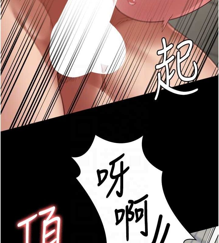 45P - 监狱女囚