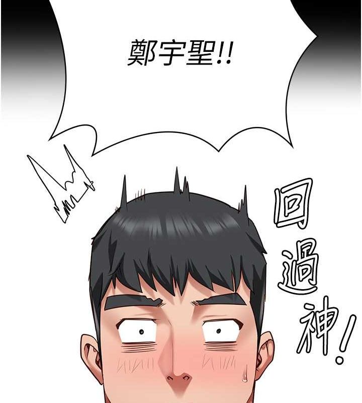 55P - 监狱女囚