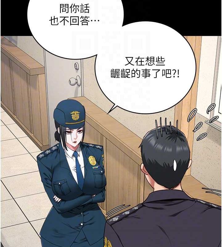 57P - 监狱女囚
