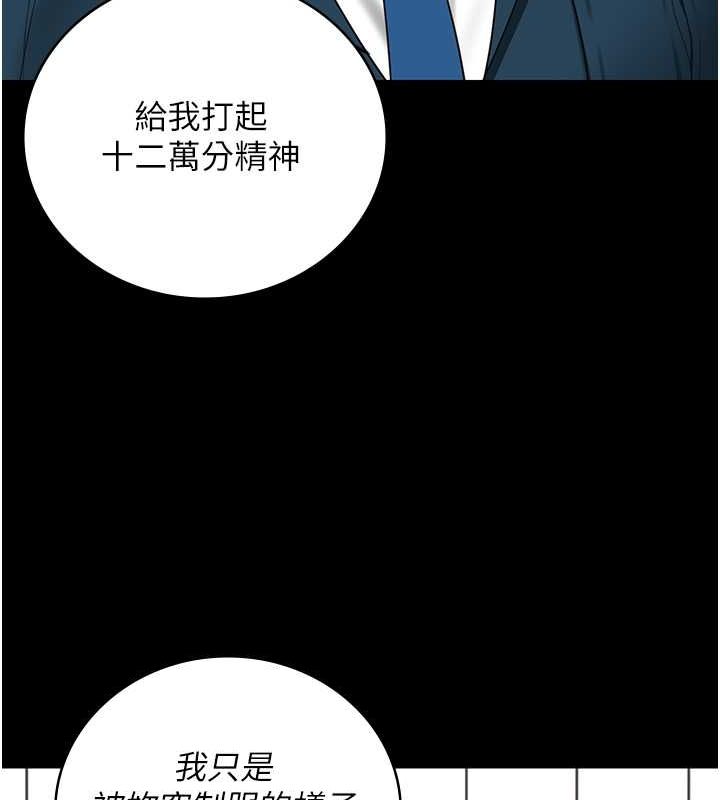 61P - 监狱女囚