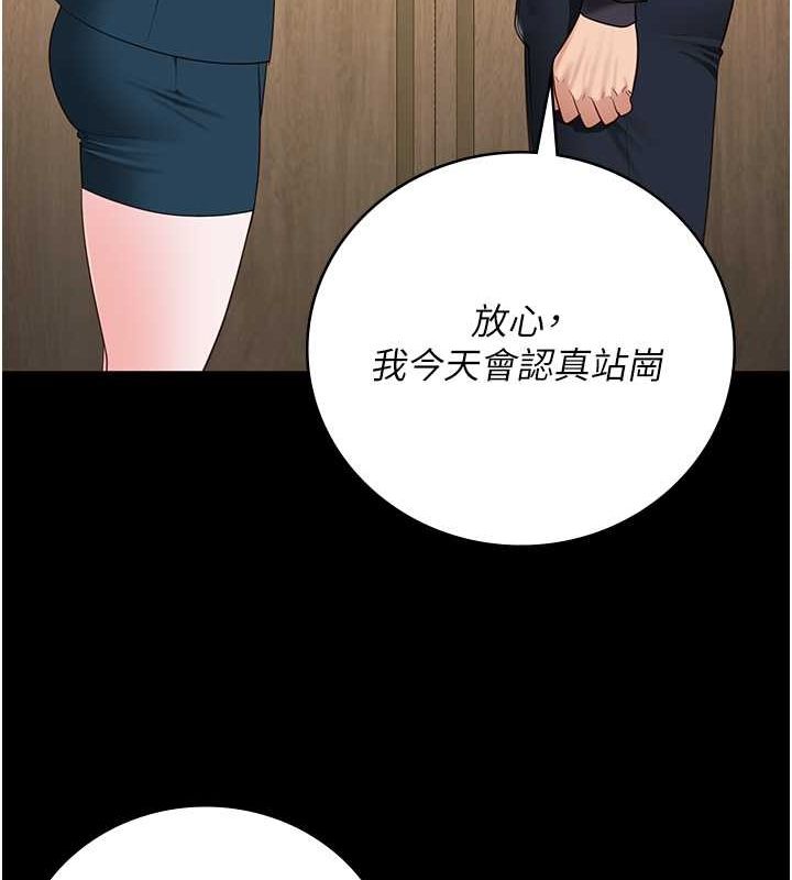 63P - 监狱女囚