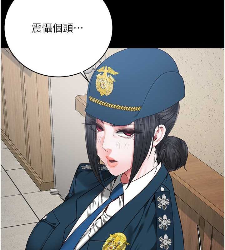 64P - 监狱女囚