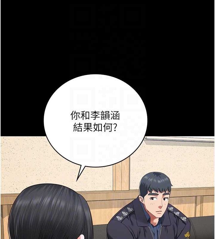 71P - 监狱女囚