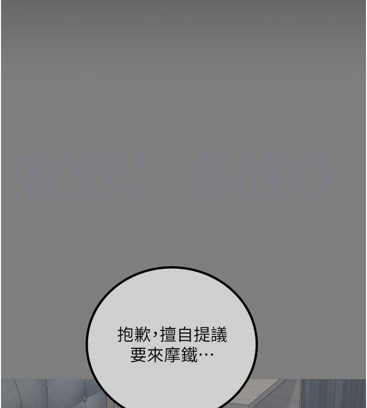 77P - 监狱女囚