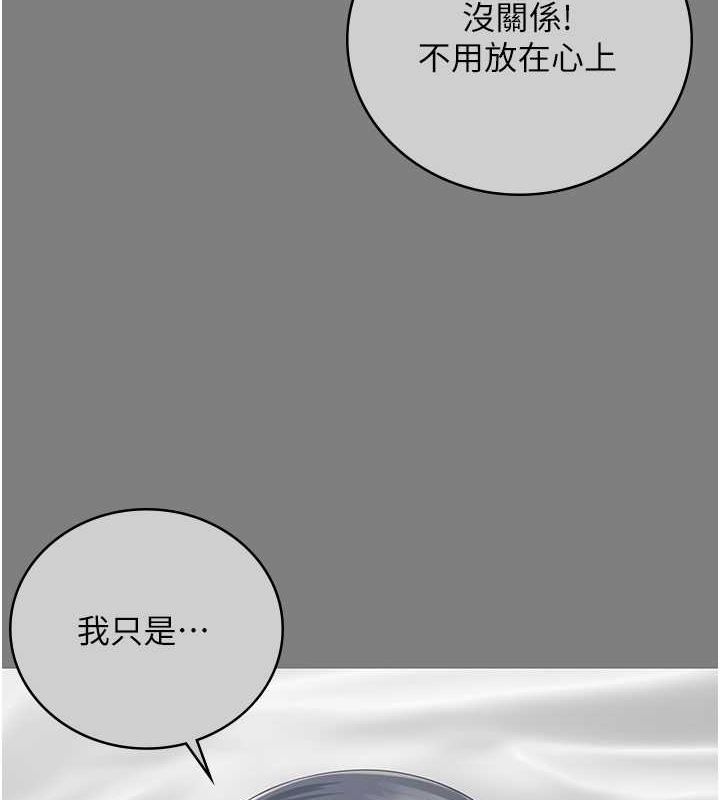 79P - 监狱女囚