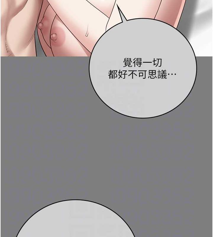 81P - 监狱女囚