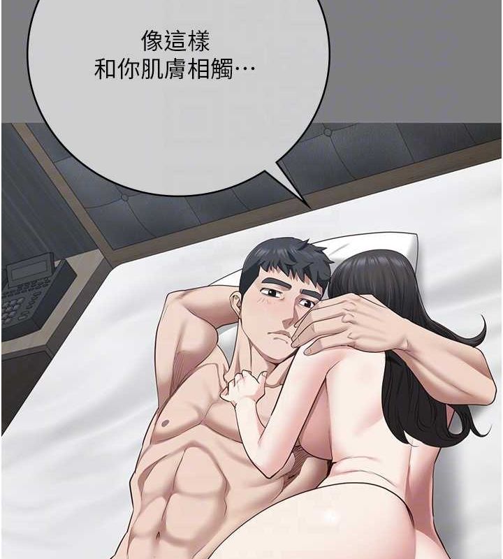 82P - 监狱女囚