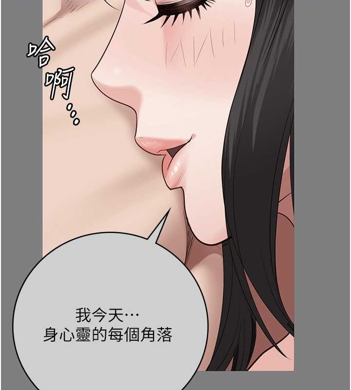 85P - 监狱女囚