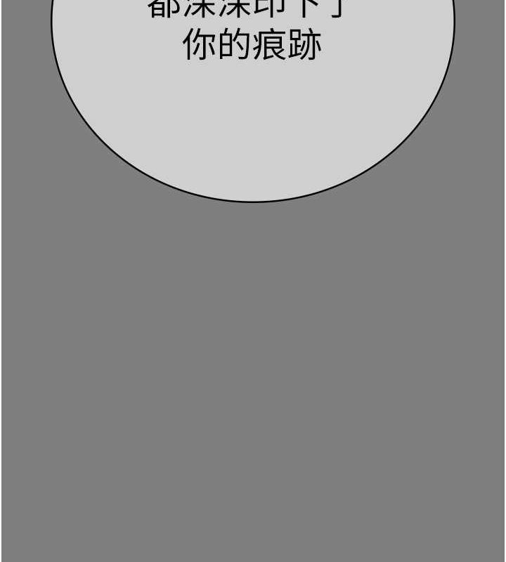 87P - 监狱女囚