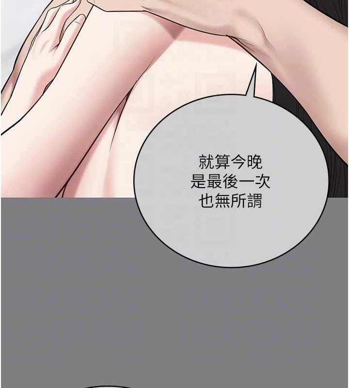 89P - 监狱女囚