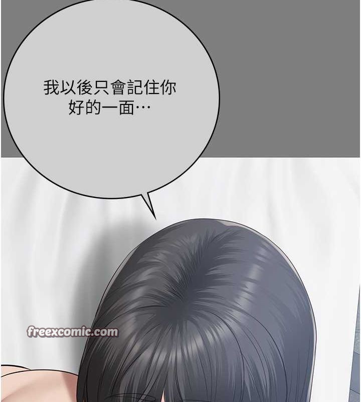 90P - 监狱女囚