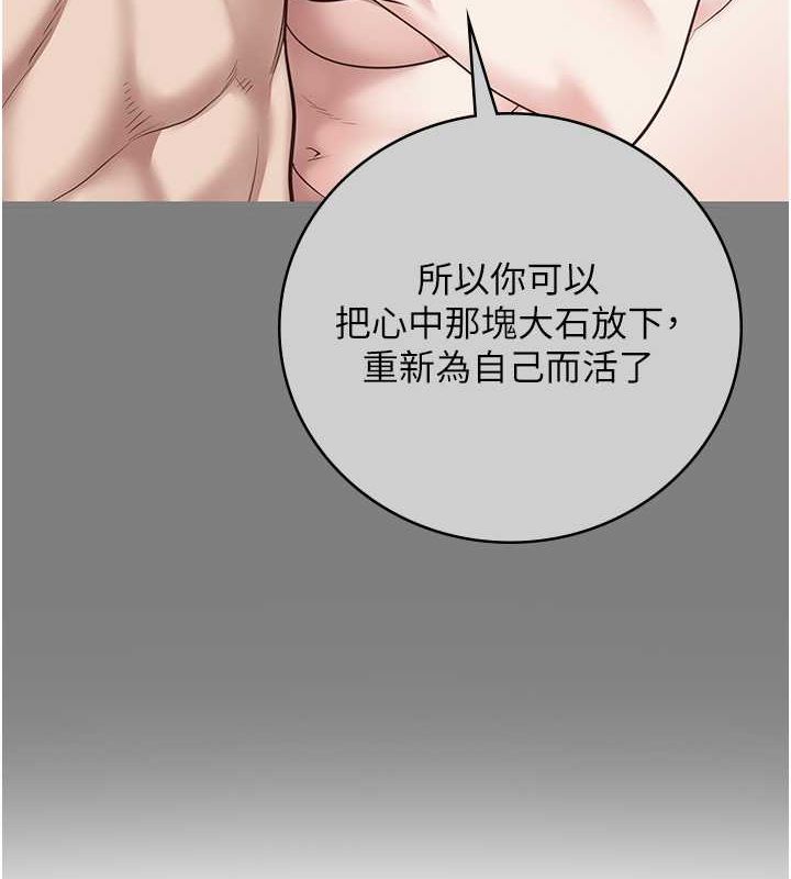92P - 监狱女囚