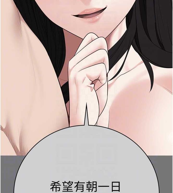 94P - 监狱女囚