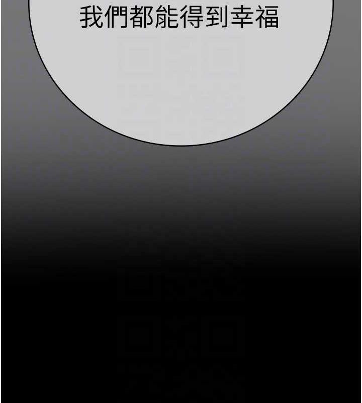 95P - 监狱女囚