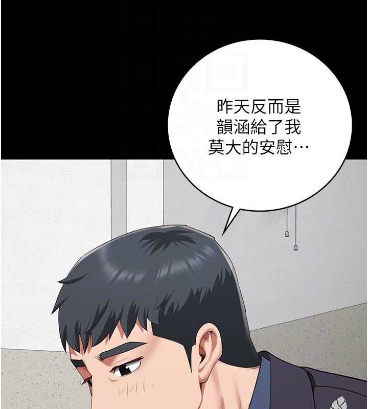 96P - 监狱女囚