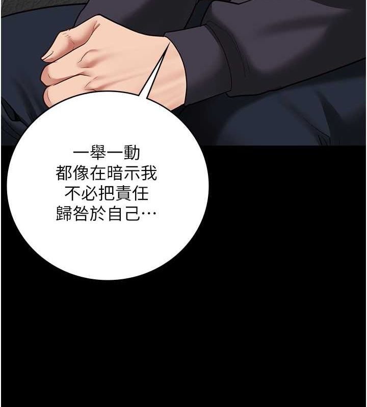 98P - 监狱女囚