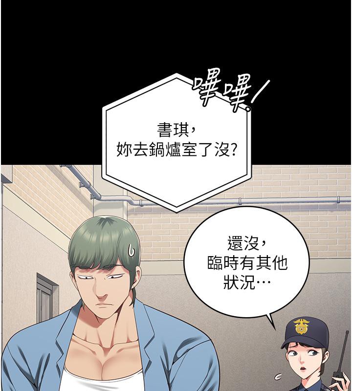 101P - 监狱女囚