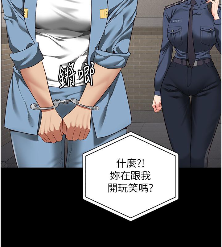 102P - 监狱女囚