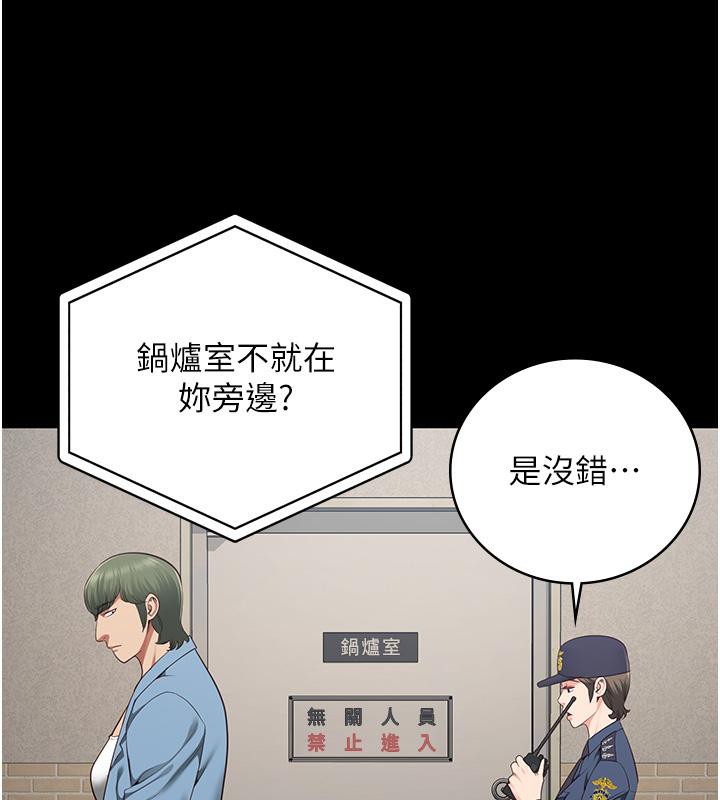 103P - 监狱女囚