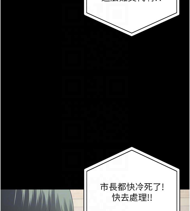 105P - 监狱女囚