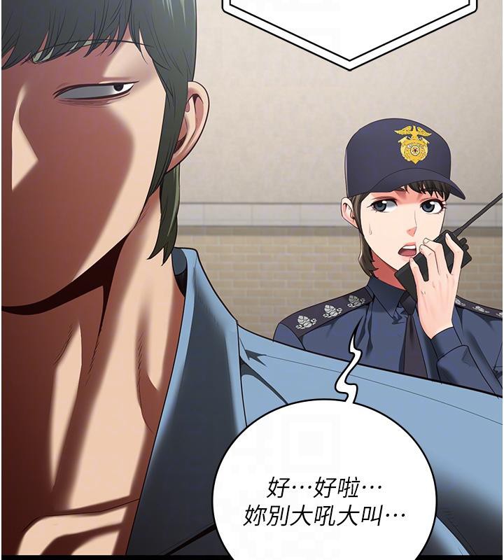 106P - 监狱女囚