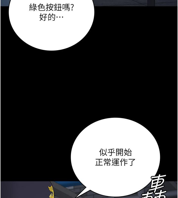 110P - 监狱女囚