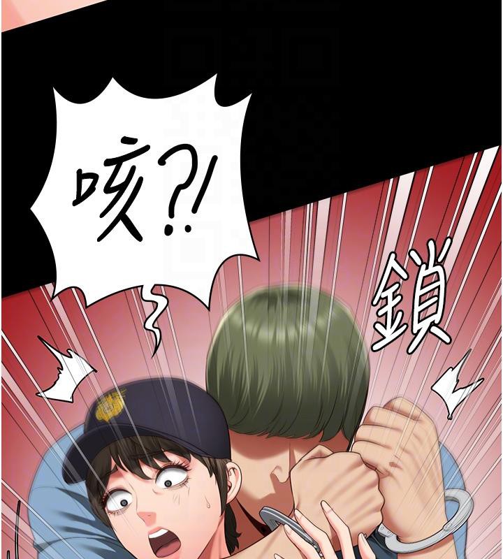 114P - 监狱女囚