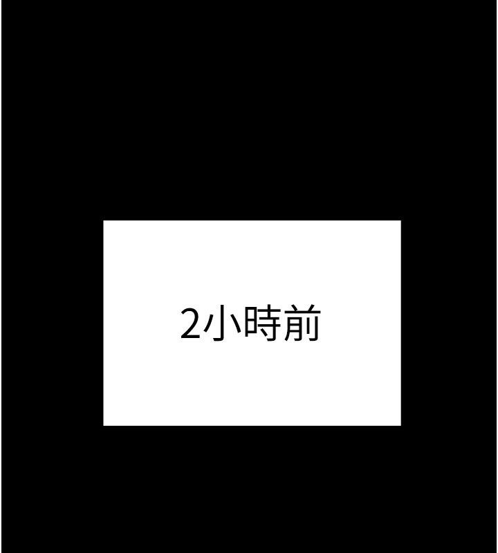 12P - 监狱女囚
