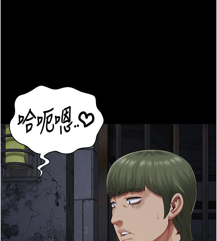 134P - 监狱女囚