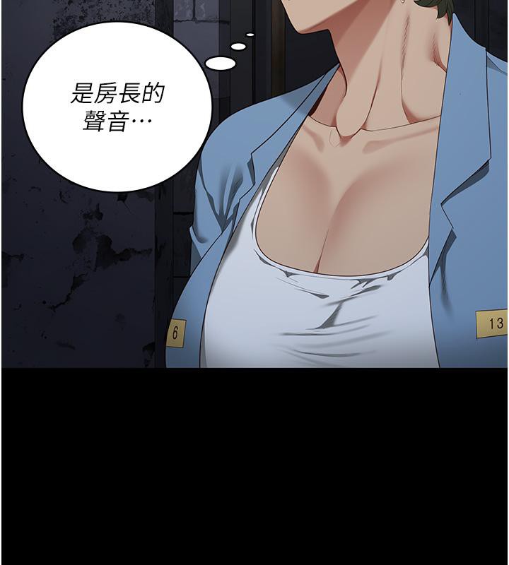 135P - 监狱女囚