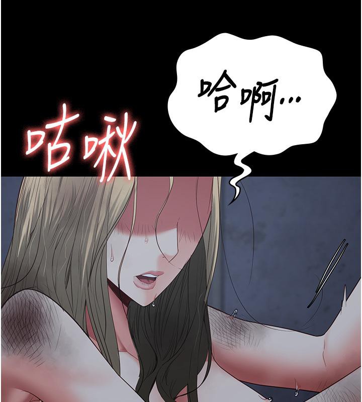 136P - 监狱女囚