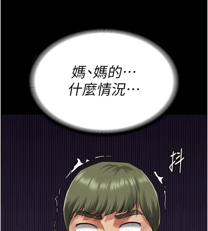 143P - 监狱女囚