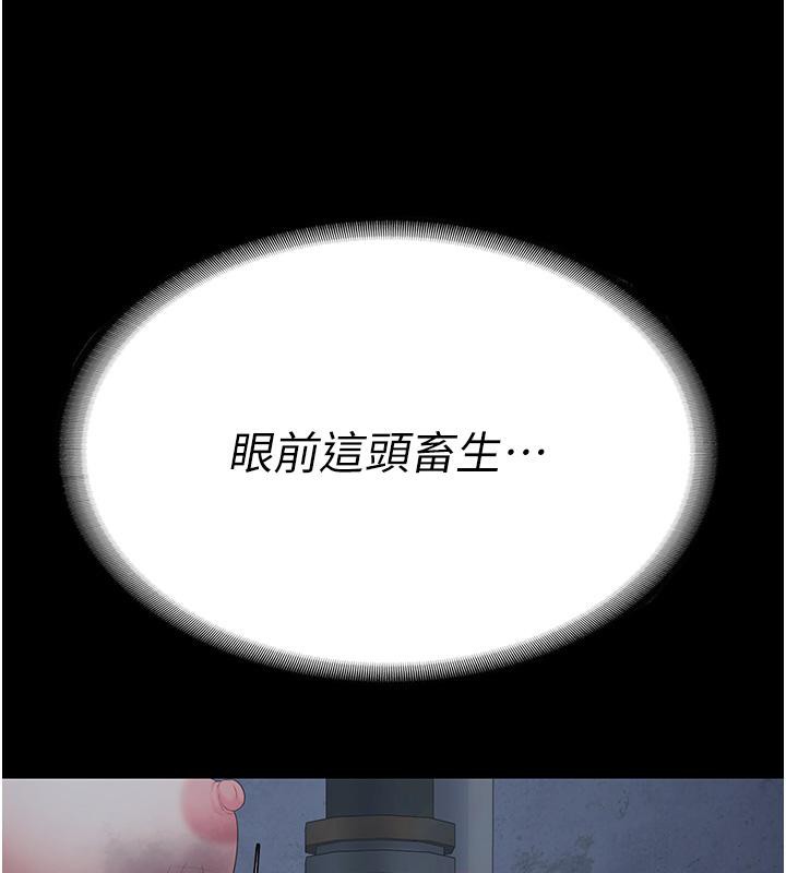 146P - 监狱女囚